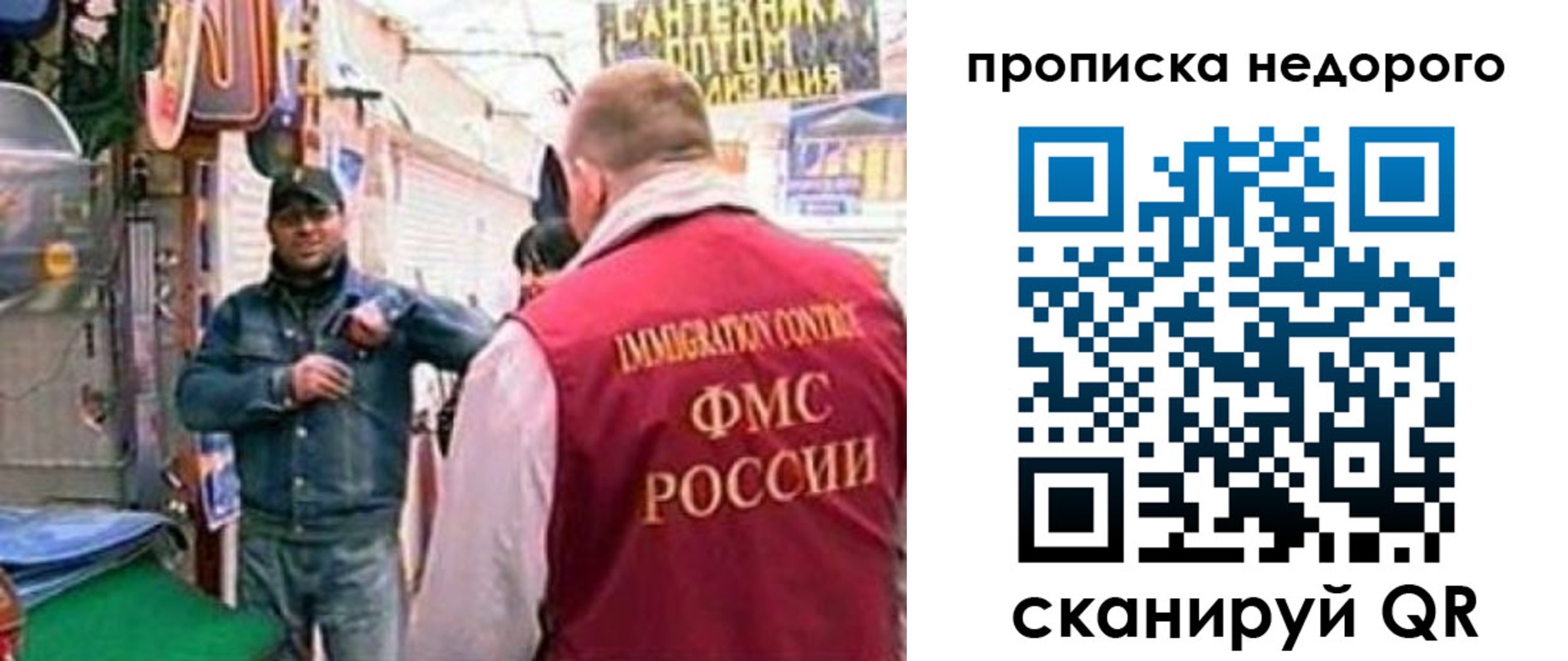 временная регистрация в квартире в Шумерле