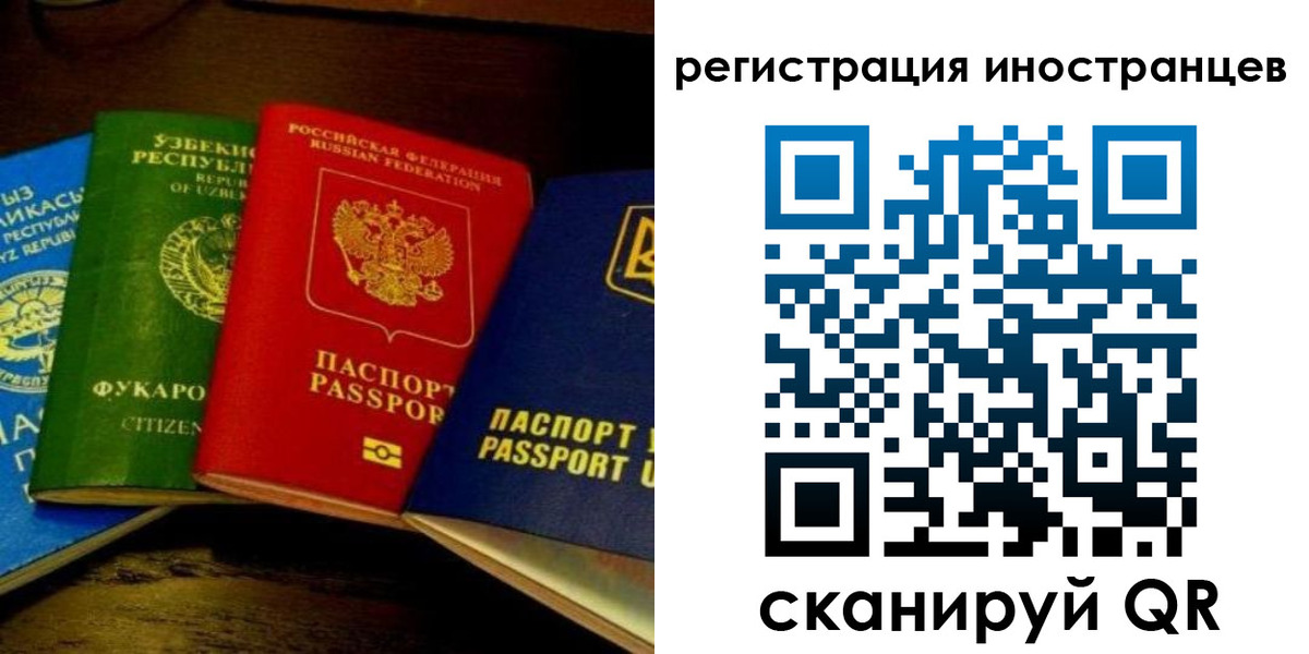 прописка паспорт в Шумерле